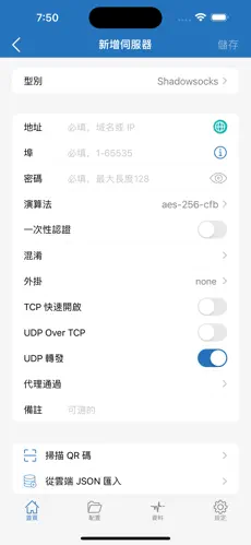 shaft梯子android下载效果预览图